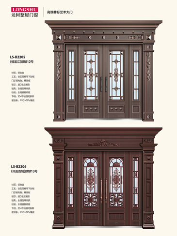 龍樹非標大門，龍樹整屋門窗，龍樹入戶門