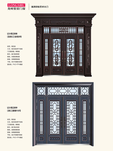 龍樹非標大門，龍樹整屋門窗，龍樹入戶門