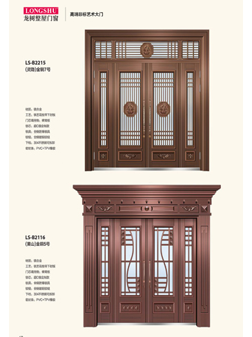 龍樹非標大門，龍樹整屋門窗，龍樹入戶門